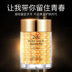 Fanzhen 24K Gold Eye Cream Moisturizing Repair Eye Cream Eye Cream Firming Eye Care