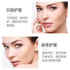 Fanzhen 24K Gold Eye Cream Moisturizing Repair Eye Cream Eye Cream Firming Eye Care