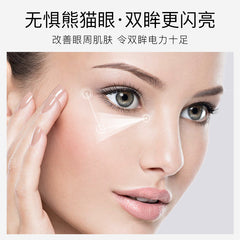 Fanzhen 24K Gold Eye Cream Moisturizing Repair Eye Cream Eye Cream Firming Eye Care