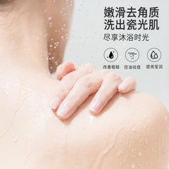 NORO Milk Bath Salt Body Scrub Care Improves Skin Bath Gel Sea Salt 400g For Male And Female Students