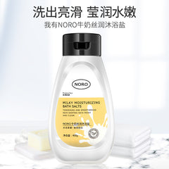 NORO Milk Bath Salt Body Scrub Care Improves Skin Bath Gel Sea Salt 400g For Male And Female Students