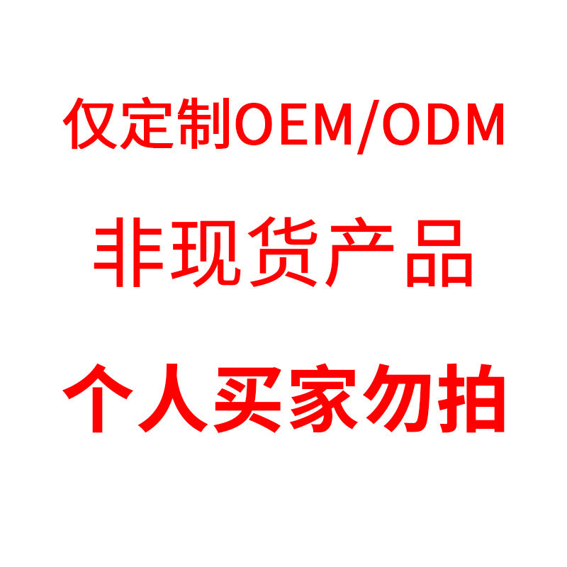 4890176529704,4890176529711