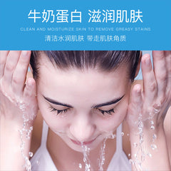Image Beauty Milk Exfoliating Skin Cleansing Mild Non-irritating Deep Cleansing Exfoliating Gel