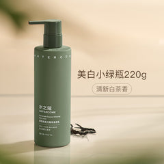 Mizhikou Whitening Body Milk Moisturizing And Moisturizing Fruit Acid Niacinamide Body Flavor Lasting And Refreshing Body Milk