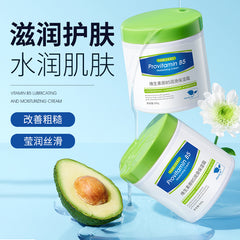 Maidailine Vitamin B5 Lubricating And Moisturizing Cream Hydrating, Moisturizing, Anti-dry And Long-lasting Fragrant And Sticky Body Milk