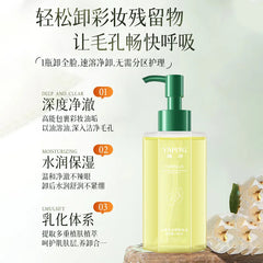 Yaping Camellia Water Feeling Makeup Remover Oil Plant Clear Eyeslip Face Three-in-One Gentle Not Stimulating Deep Cleansing Oil