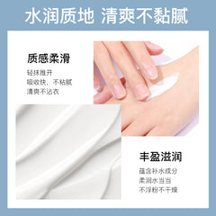 Han Rushui Guanghuan Body Plain Cream Hydrating And Moisturizing Cream Muscle Refreshing And Not Greasy Body Cream Available For Whole Body