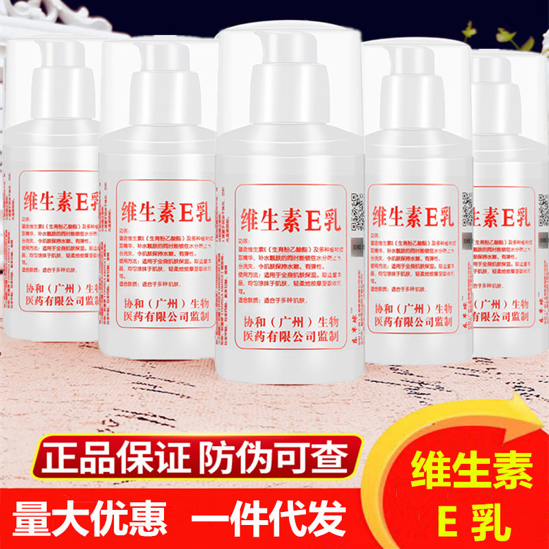 Wholesale Vitamin E Milk Genuine Goods Super Cost-Effective Moisturizing And Hydrating Hand Cream Vitamin E Milk Ve Body Lotion Face Cream