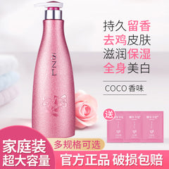 Gerkani Perfume Nourishing Body Milk Factory Wholesale Women's Body Milk Vitality Hand Cream Lasting Fragrance