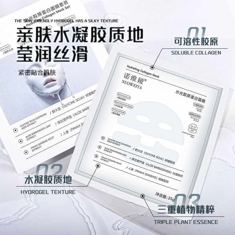 Explosions Wei Xue With Water Light Collagen Mask Children's Yan Anti-Cannon Infusion Hydrating Moisturizing Anti-Wrinkle Tightening Aging