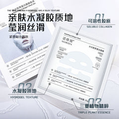 Explosions Wei Xue With Water Light Collagen Mask Children's Yan Anti-Cannon Infusion Hydrating Moisturizing Anti-Wrinkle Tightening Aging