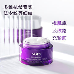 Fine Lines Polypeptide Anti-wrinkle Cream Retinol Brightens Skin Tone Moisturizing To Lift The Head Lines Law Line Spot Wholesale