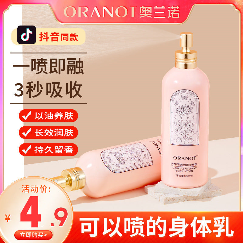 Olano Light-sensitive Clear Spray Body Lotion Moisturizing Moisturizing Moisturizing Lasting Fragrance Whole Body 260ml Hair Generation