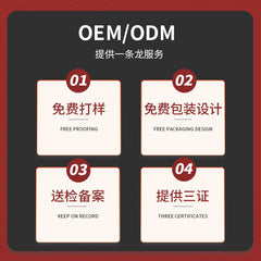 Yingji Retinol Facial Cream Oem Customization Export Cross-Border Vc Facial Cream Customization Retinol Whitening Facial Cream Processing