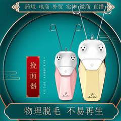 Face Twister Face Twister Face Hair Remover Face Puller Epilator Hair Remover Face Puller Face Hair Remover