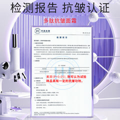 Fine Lines Polypeptide Anti-wrinkle Cream Retinol Brightens Skin Tone Moisturizing To Lift The Head Lines Law Line Spot Wholesale