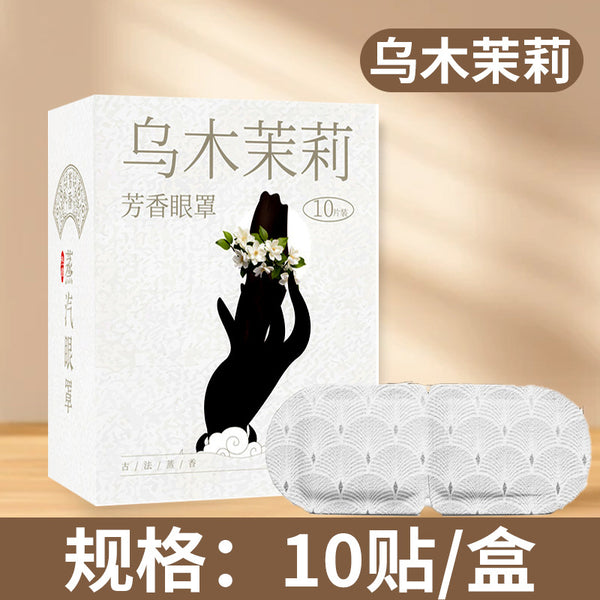 chinese-style-aroma-ebony-jasmine-10-stickers-box