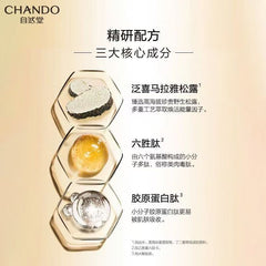 Natural Hall Emulsion Compact Anti-Wrinkle Revitalizing Emulsion Hydrating Moisturizing Nourishing Fading Fine Wrinkles Cosmetic Women's Genuine Goods