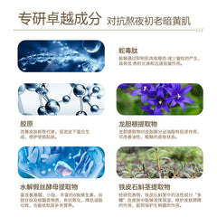 High-end Platinum Collagen Mask Firming Anti-aging Increasing Elasticity Anti-wrinkle Professional Hospital Line Mask Factory Wholesale