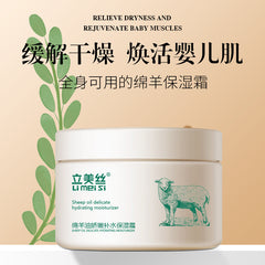 Sheep Oil Cream Moisturizing Cream Body Lotion Men And Women Body Moisturizing Anti-cracking Cream Autumn And Winter Hydrating Hand Cream