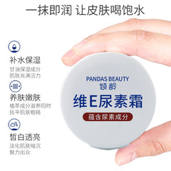 Qing Ling Wei E Urea Cream Hydrating Moisturizing Antifreeze Anti-dry Moisturizing Cream Moisturizing Body Cream Factory Wholesale