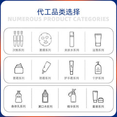 Yingji Retinol Facial Cream Oem Customization Export Cross-Border Vc Facial Cream Customization Retinol Whitening Facial Cream Processing