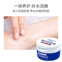 Qing Ling Wei E Urea Cream Hydrating Moisturizing Antifreeze Anti-dry Moisturizing Cream Moisturizing Body Cream Factory Wholesale
