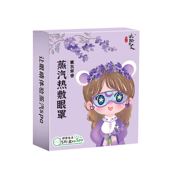 chinese-style-girl-lavender-5-stickers-boxed
