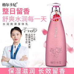 Gerkani Perfume Nourishing Body Milk Factory Wholesale Women's Body Milk Vitality Hand Cream Lasting Fragrance