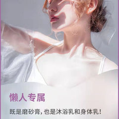RALU Soft Bath Scrub Nicotinamide Multi-Effect Soft And Tender White Improve Skin Dull Exfoliating Strawberry Flavor