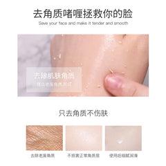 Image Beauty Milk Exfoliating Skin Cleansing Mild Non-irritating Deep Cleansing Exfoliating Gel