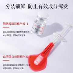 Serum Protein Essence Water Light Kinetic Energy Needle-free Children's Beauty Water Light Smearing Essence Solution