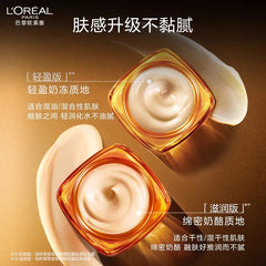 L'Oreal Golden Nectar Luxury Nourishing Moisturizing Cream Lightweight Edition Small Honey Pot Repair Hydrating Wholesale