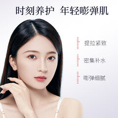 Serum Protein Essence Water Light Kinetic Energy Needle-free Children's Beauty Water Light Smearing Essence Solution