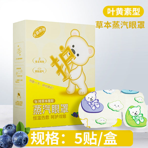 bear-lutensil-5-stickers-box