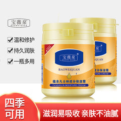 Vaseline Moisturizing Body Lotion Body Moisturizing Cream Autumn And Winter Hydrating Anti-cracking Cream Body Care