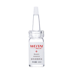 Jinan Bose Improves Anti-dullness, Compaction, Wrinkle Aging And Brightening Instrument Due To Essence Liquid Hua Shuguang Stock Solution Can Be Imported