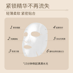 High-end Platinum Collagen Mask Firming Anti-aging Increasing Elasticity Anti-wrinkle Professional Hospital Line Mask Factory Wholesale