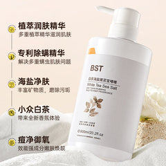 Bisutang Rubbing Mud Treasure White Tea Sea Salt For Men And Women Body Available Exfoliating Dead Skin Rubbing Mud Artifact Small Single Customization