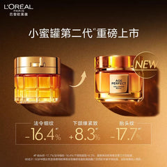 L'Oreal Golden Nectar Luxury Nourishing Moisturizing Cream Lightweight Edition Small Honey Pot Repair Hydrating Wholesale