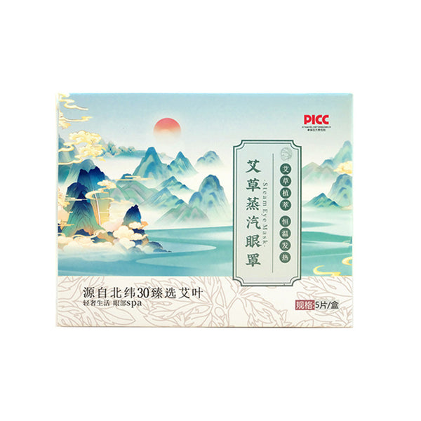 scenery-style-morca-5-stickers-box