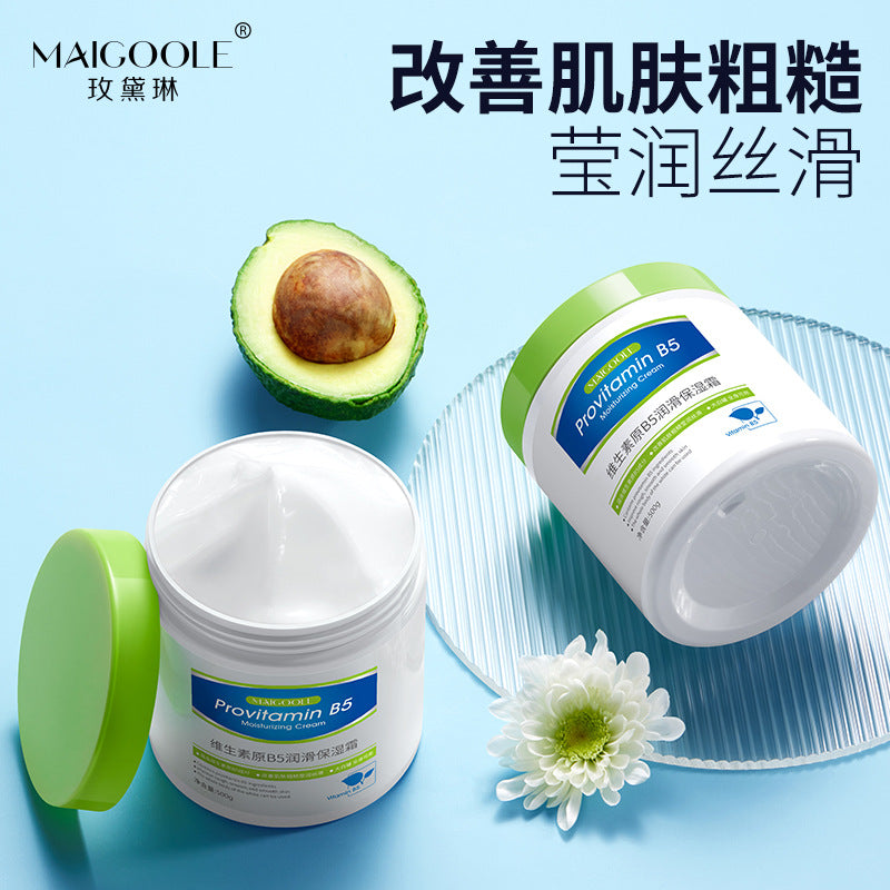 Maidailine Vitamin B5 Lubricating And Moisturizing Cream Hydrating, Moisturizing, Anti-dry And Long-lasting Fragrant And Sticky Body Milk