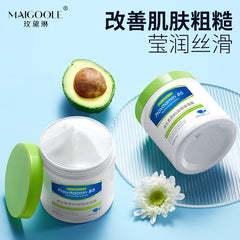 Maidailine Vitamin B5 Lubricating And Moisturizing Cream Hydrating, Moisturizing, Anti-dry And Long-lasting Fragrant And Sticky Body Milk
