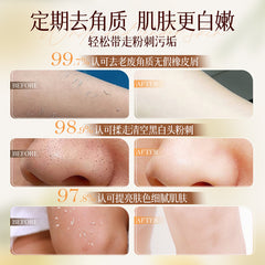 Bisutang Rubbing Mud Treasure White Tea Sea Salt For Men And Women Body Available Exfoliating Dead Skin Rubbing Mud Artifact Small Single Customization