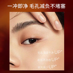 Aonan Amino Acid Cleansing Cleansing Oil Moisturizing Refreshing Oil Control Cleansing Pore Grease Gentle Makeup Remover