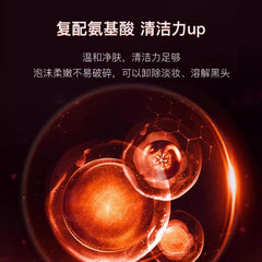 Aonan Amino Acid Cleansing Cleansing Oil Moisturizing Refreshing Oil Control Cleansing Pore Grease Gentle Makeup Remover