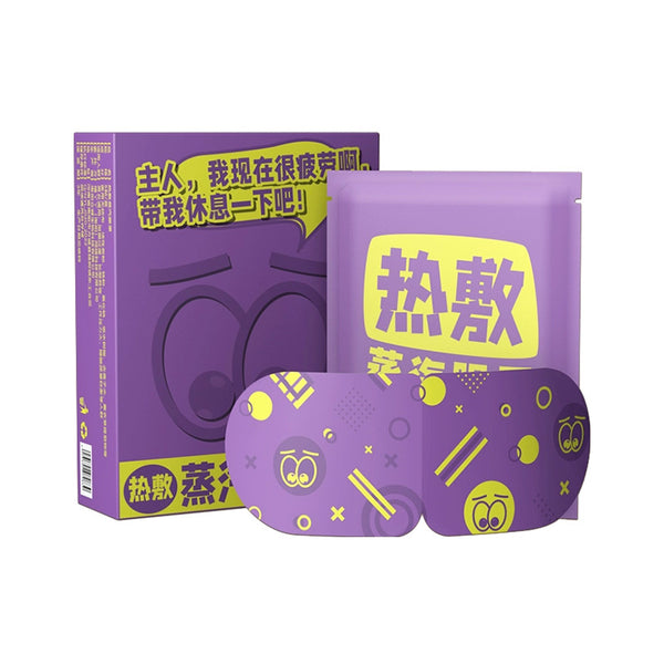 cartoon-cute-eyes-lavender-5-stickers-boxed