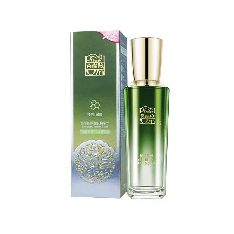Baiqueling Constant Collection Of New Skin Essence Water 95ml (Constant Collection Of Milk And Constant Collection Of Cream) Optional