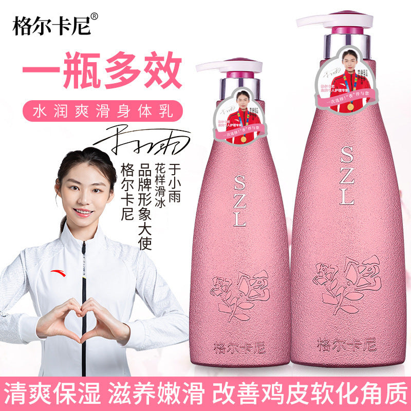 Gerkani Perfume Nourishing Body Milk Factory Wholesale Women's Body Milk Vitality Hand Cream Lasting Fragrance