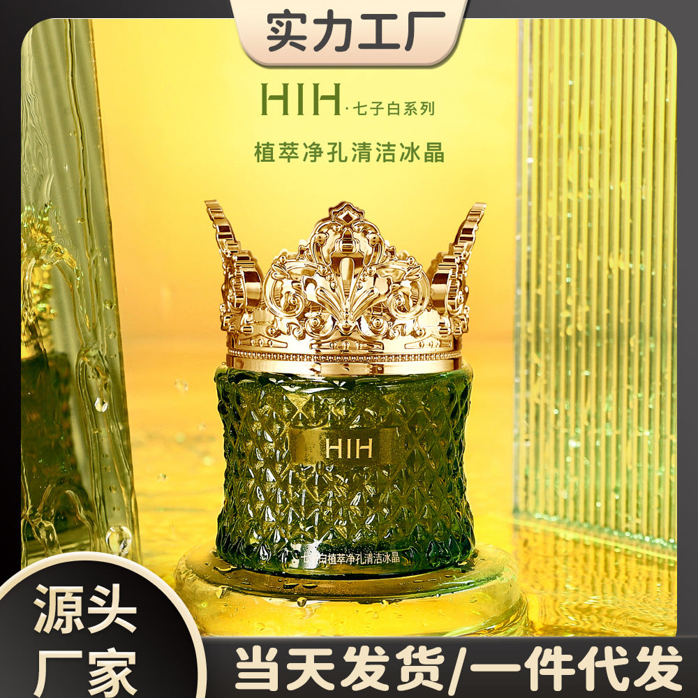HIH Seven-seed White Plant Extract Clean Hole Clean Ice Crystal Clear And Delicate Clean Facial Grease Dirt Moisturizing Ice Crystal
